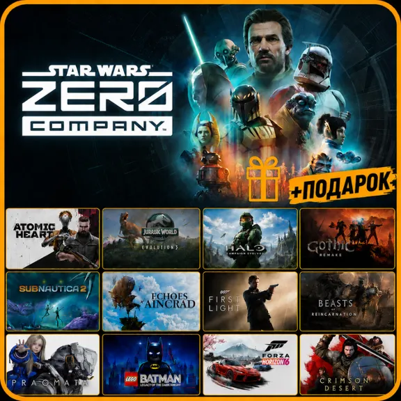 STAR WARS Zero Company DELUXE EDITION • Другие Игры • Steam  • Вcе Дополнения