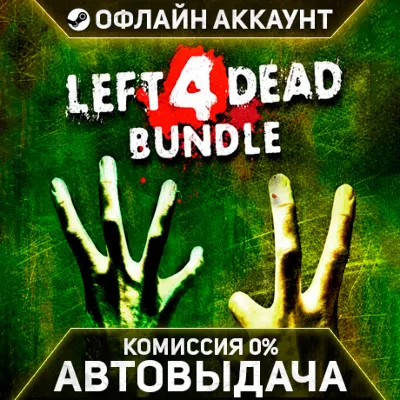 Left 4 Dead 2 + Bundle - Steam - No Guard - Automatic Delivery