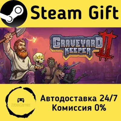 🚀 Graveyard Keeper 2 🤖 Steam Gift Россия ⚡ мгновенно