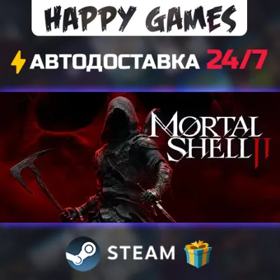 Mortal Shell II: Devout Edition STEAM АВТОДОСТАВКА