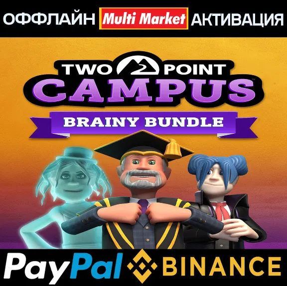 Two Point Campus - Brainy Bundle STEAM 🅿️ 𝗣𝐀𝐘𝗣𝐀𝐋