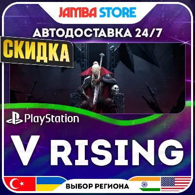 V Rising · PS5 · TR/UA/IN/PL/US · АВТО 24/7 · СКИДКА ДО 10.09