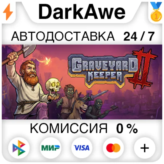 Graveyard Keeper 2 STEAM•RU ⚡️АВТОДОСТАВКА 💳0%