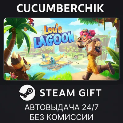 Lou&acute;s Lagoon✅STEAM GIFT AUTO✅RU+World
