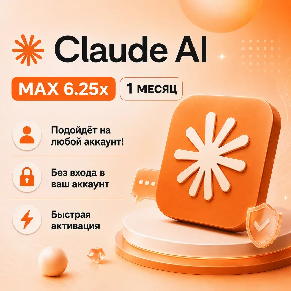 [24/7 No Login] l Claude Max 6.25x l Fable 5 l 1 Month l Official
