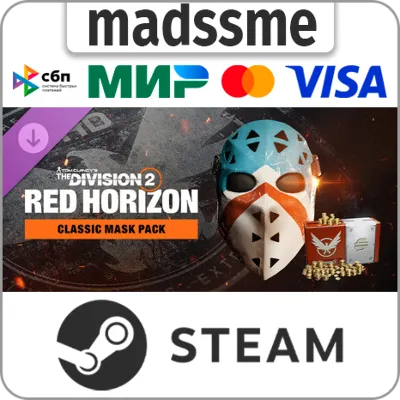 Tom Clancy’s The Division 2 - Classic Mask Pack * RU/KZ/СНГ/TR/CN/AR/IN/BR * DLC
