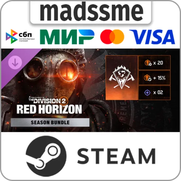 Tom Clancy’s The Division 2 - Red Horizon Bundle * RU/KZ/СНГ/TR/CN/AR/IN/BR * DLC