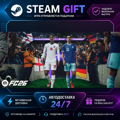 EA SPORTS FC™ 26 · STEAM GIFT · AUTO-DELIVERY