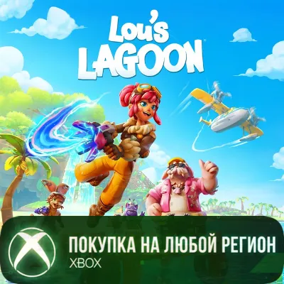 Lou&acute;s Lagoon XBOX +Deluxe Edition На Любой Регион