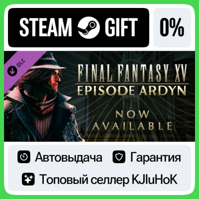 FINAL FANTASY XV EPISODE ARDYN STEAM•RU⚡️AUTODELIVERY