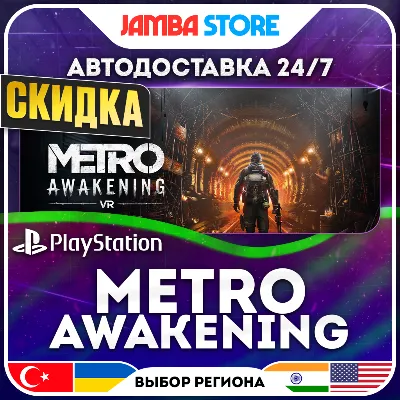 Metro Awakening · PS5 · TR/UA/PL/US · AUTO 24/7 · DISCOUNT 10.09