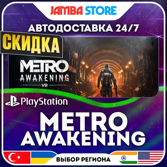 Metro Awakening · PS5 · TR/UA/PL/US · AUTO 24/7 · DISCOUNT 10.09