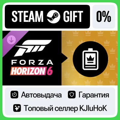 Forza Horizon 6 — VIP Membership STEAM•RU⚡️AUTODELIVERY