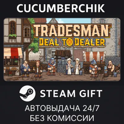 TRADESMAN: Deal to Dealer✅STEAM GIFT AUTO✅RU+World