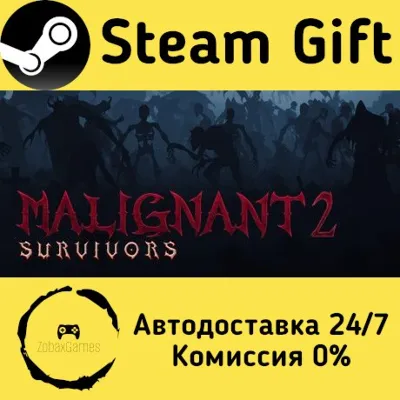 🚀 Malignant Survivors 2 🤖 Steam Gift Russian ⚡ Autodelivery