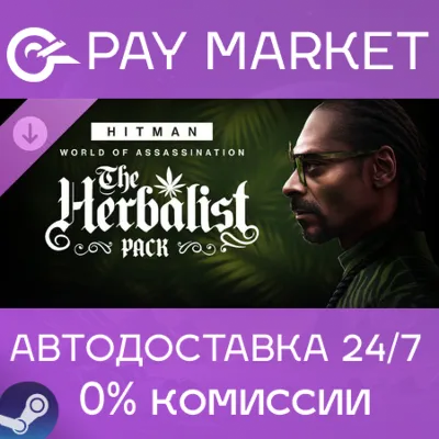 ⚡️Steam gift Russia - HITMAN WOA - The Herbalist Pack | AUTODELIVERY