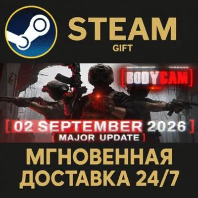 Bodycam RU Steam PC Gift AUTO DELIVERY