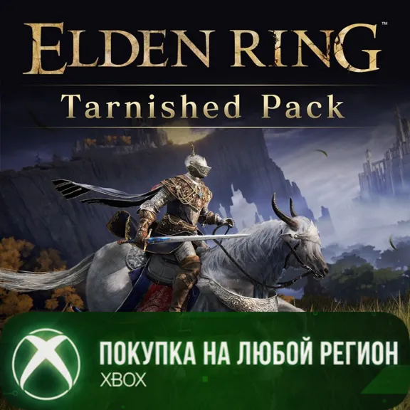 ELDEN RING Tarnished Pack XBOX Any account