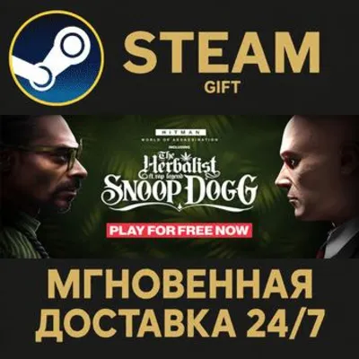 HITMAN World of Assassination Deluxe Edition Steam Gift СТИМ ГИФТ ПК АВТОДОСТАВКА