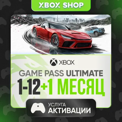 1-12 МЕСЯЦЕВ XBOX GAME PASS ULTIMATE PREMIUM PC