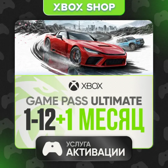 1-12 МЕСЯЦЕВ XBOX GAME PASS ULTIMATE PREMIUM PC