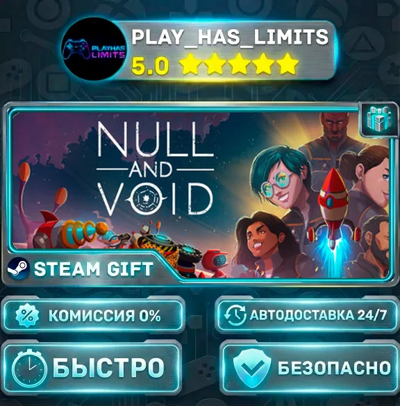 🎁Null and Void *RU/BY/UA/СНГ Steam Auto
