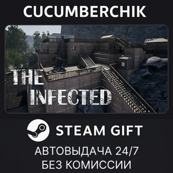 The Infected✅STEAM GIFT AUTO✅RU+World