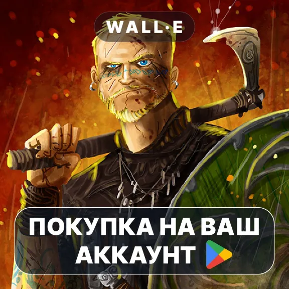 🎮 Raiders Solo | Google Play PURCHASE ON YOUR ACCOUNT | Android