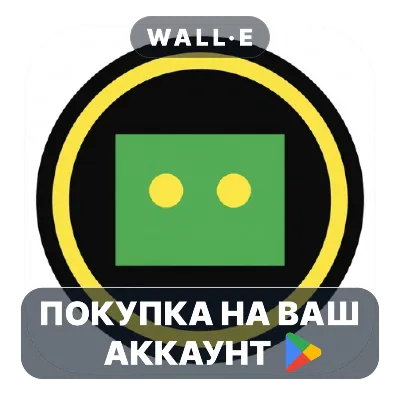 🎮 Tic Tac Toe Intelligent | Google Play PURCHASE ON YOUR ACCOUNT | Android