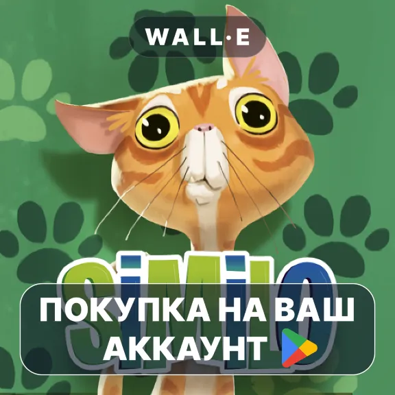 🎮 Similo: The Card Game | Google Play PURCHASE ON YOUR ACCOUNT | Android
