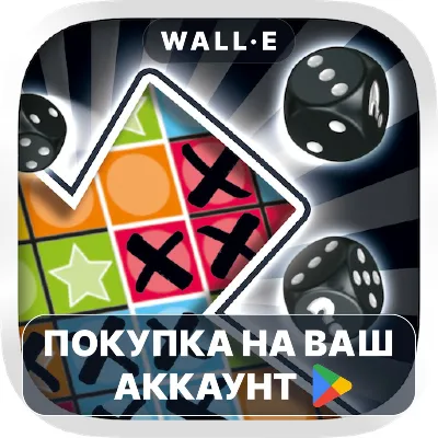 🎮 Encore! Digital Edition | Google Play PURCHASE ON YOUR ACCOUNT | Android