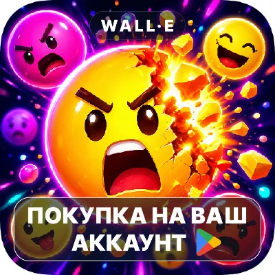 🎮 Overpop! | Google Play PURCHASE ON YOUR ACCOUNT | Android