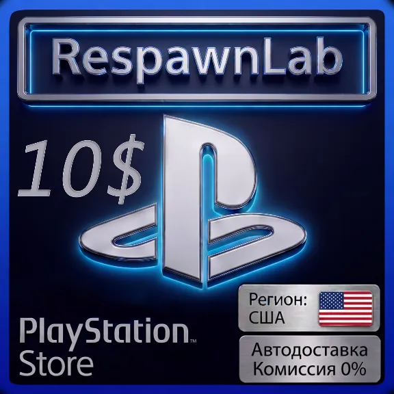 AUTO PLAYSTATION USA 10$ PSN TOP-UP CODE USD $