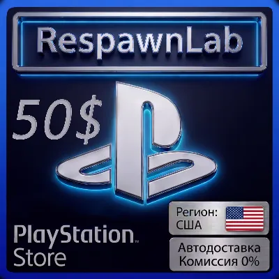 AUTO PLAYSTATION USA 50$ PSN TOP-UP CODE USD $