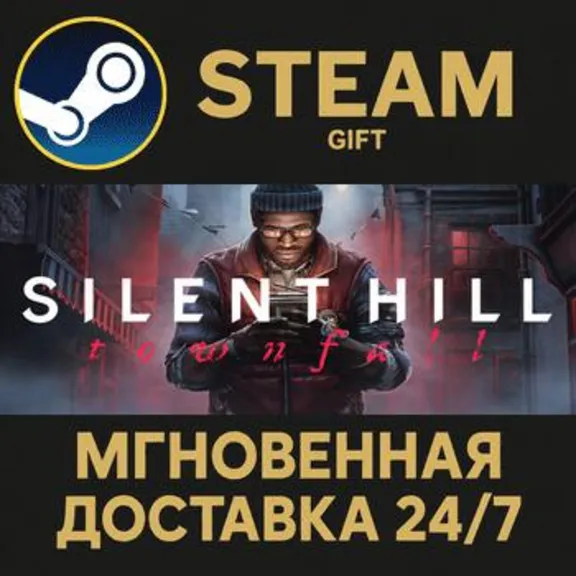 SILENT HILL: Townfall - Deluxe Edition Steam Gift СТИМ ГИФТ ПК АВТОДОСТАВКА ПОДАРОК
