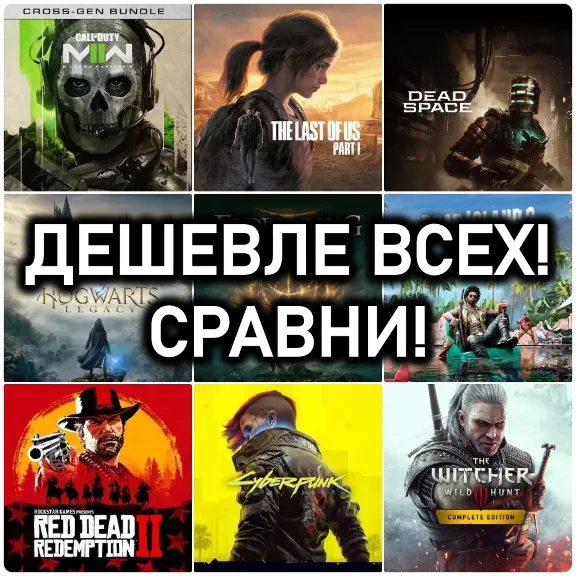 🔑КАРТА|КОД ПОПОЛНЕНИ БАЛАНС PSN PLAYSTATION PS 1000-2000-2500-3000-4000-5000 TL ТУРЦ