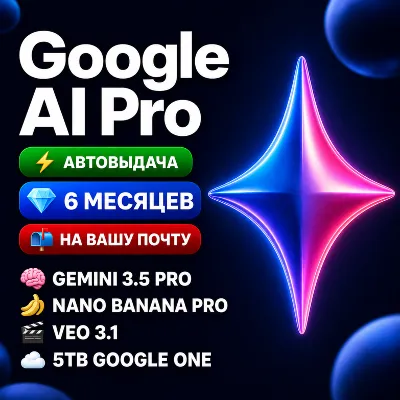 Google AI Pro 6 Months On Your Gmail | Gemini Pro | 5TB | Instant | No Login