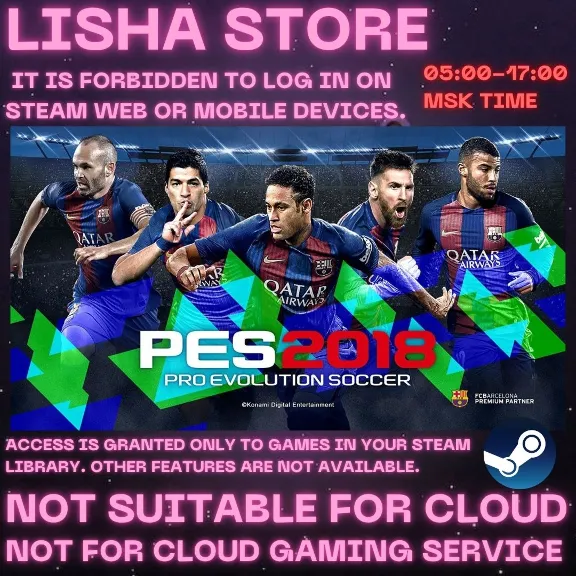eFootball PES 2018 | Pro Evolution Soccer 2018 Стим Оффлайн На 90 дней