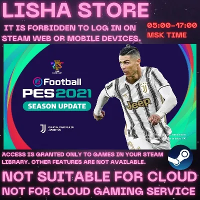 eFootball PES 2021 SEASON UPDATE Стим Оффлайн На 90 дней