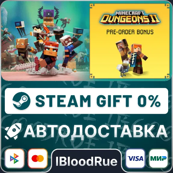 Minecraft Dungeons II Deluxe⚡️•РУ +МИР / STEAM АВТО, 0%