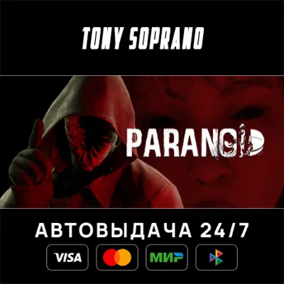 Paranoid STEAM GIFT