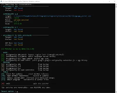 Разблокировка Google Antigravity для Linux (Ubuntu, Debian, Fedora, Arch / x86_64 & A
