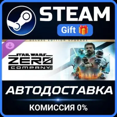 STAR WARS Zero Company™ Deluxe Edition Upgrade Steam Gift СТИМ ГИФТ ПК АВТОДОСТАВКА