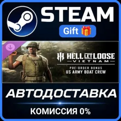 Field Supply: US Army Boat Crew Uniform Steam Gift СТИМ ГИФТ ПК АВТОДОСТАВКА ПОДАРОК