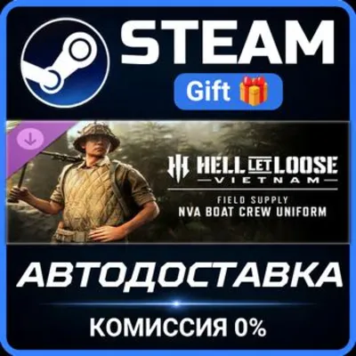 Field Supply: NVA Boat Crew Uniform Steam Gift СТИМ ГИФТ ПК АВТОДОСТАВКА ПОДАРОК DLC