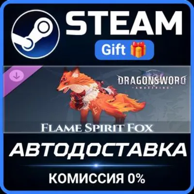 DragonSword : Awakening - Familiar : Flame Spirit Fox RU Steam PC Gift AUTO DELIVERY