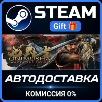 Onimusha: Way of the Sword РОССИЯ RU Steam Gift СТИМ ГИФТ ПК АВТОДОСТАВКА ПОДАРОК