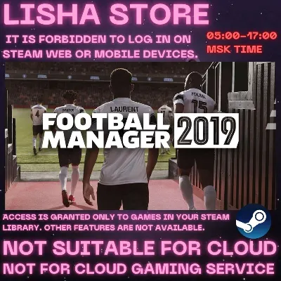 Football Manager 2019 + Football Manager 2019 touch Стим Оффлайн На 90 дней
