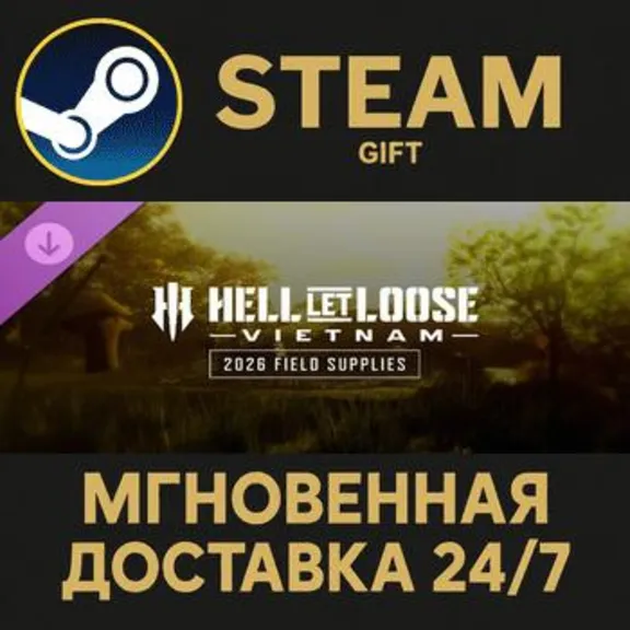 Hell Let Loose: Vietnam - 2026 Field Supplies Steam Gift СТИМ ГИФТ ПК АВТОДОСТАВКА