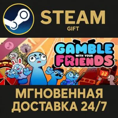 Gamble With Your Friends Soundtrack RU Steam PC Gift AUTO DELIVERY DLC